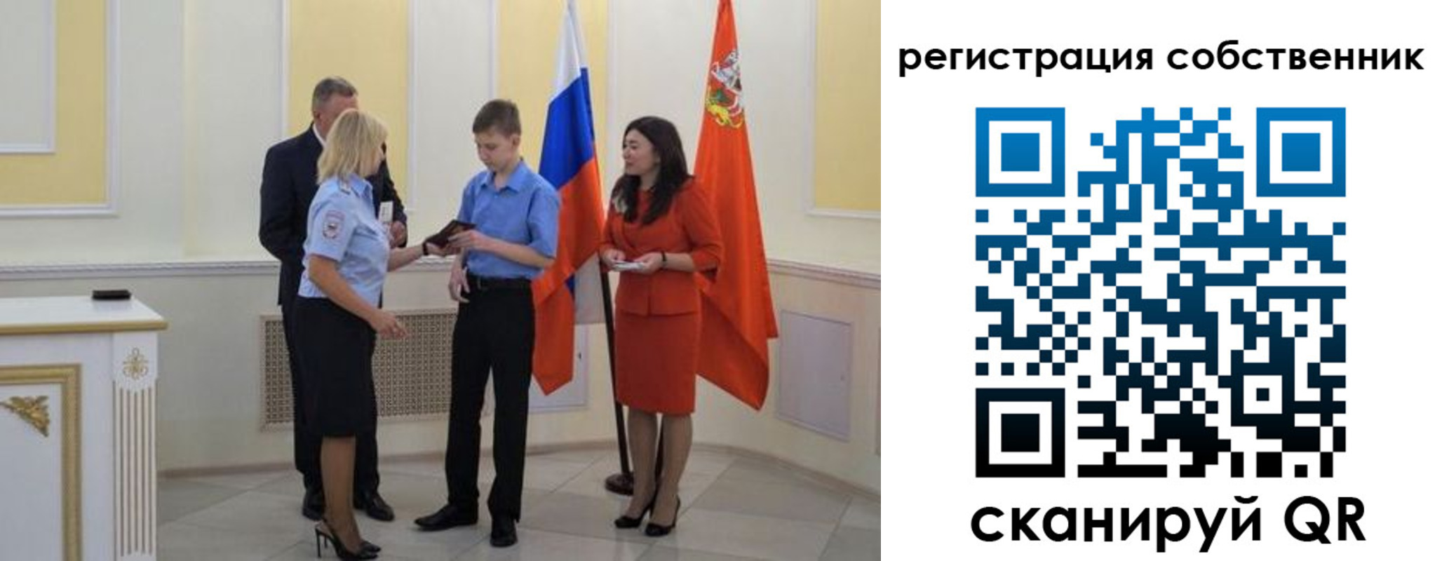 прописка в квартире в Сафоново